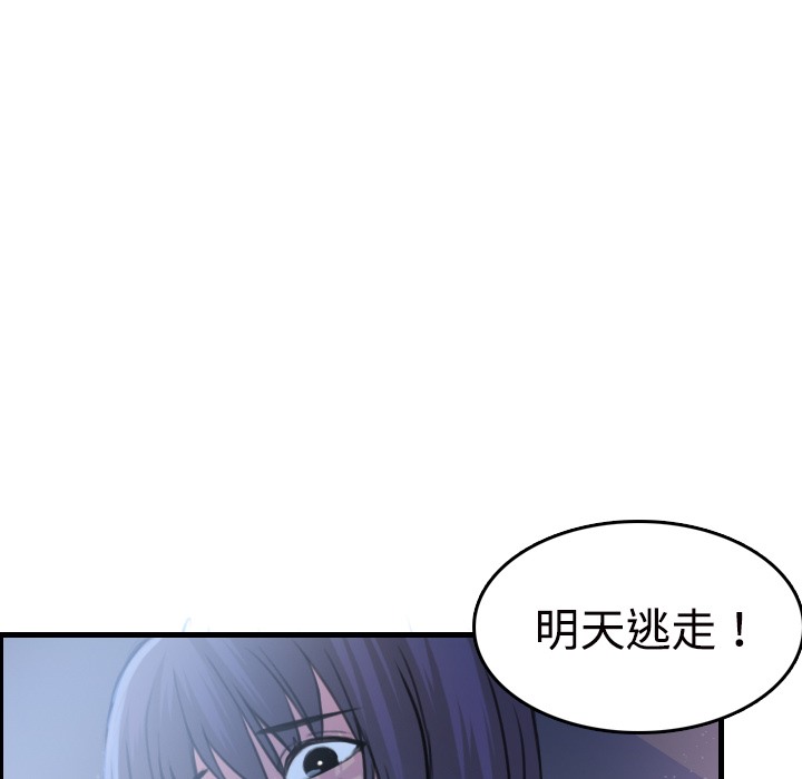 32P - 炼狱鬼岛