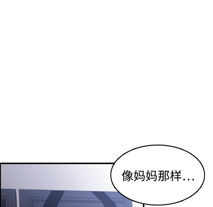34P - 炼狱鬼岛