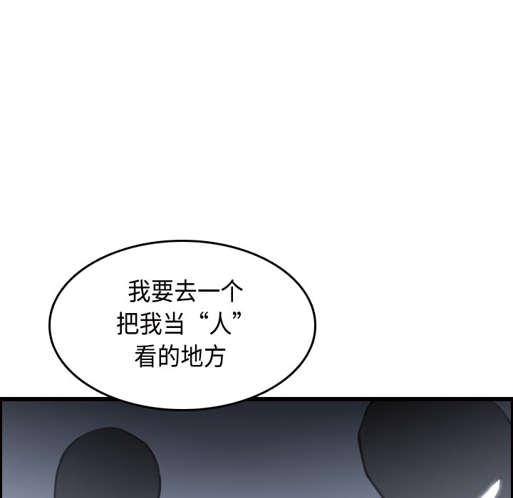 36P - 炼狱鬼岛