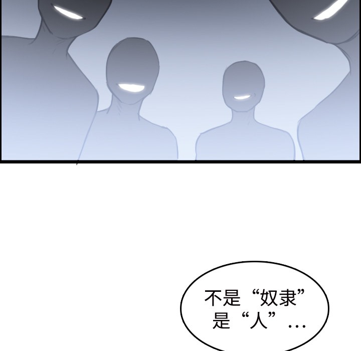 37P - 炼狱鬼岛
