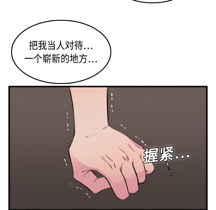 38P - 炼狱鬼岛