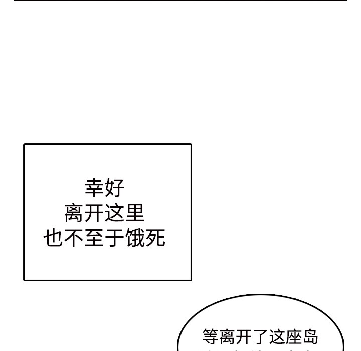 39P - 炼狱鬼岛
