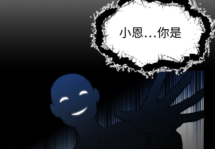 3P - 炼狱鬼岛