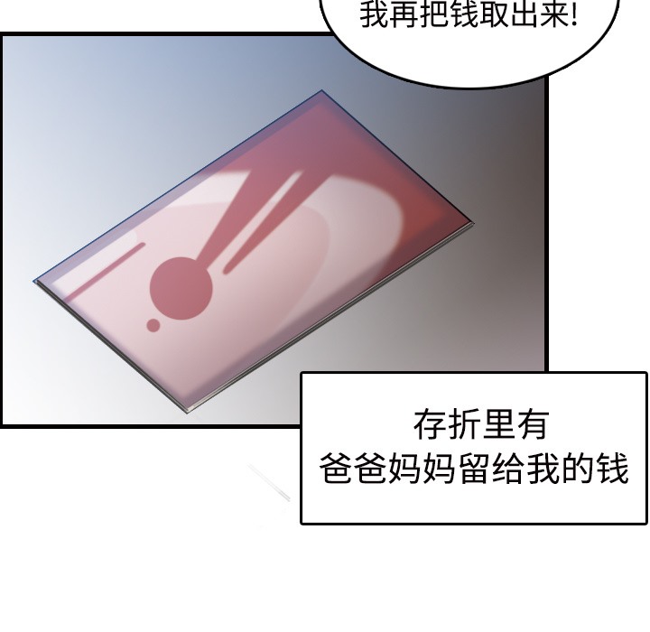 40P - 炼狱鬼岛