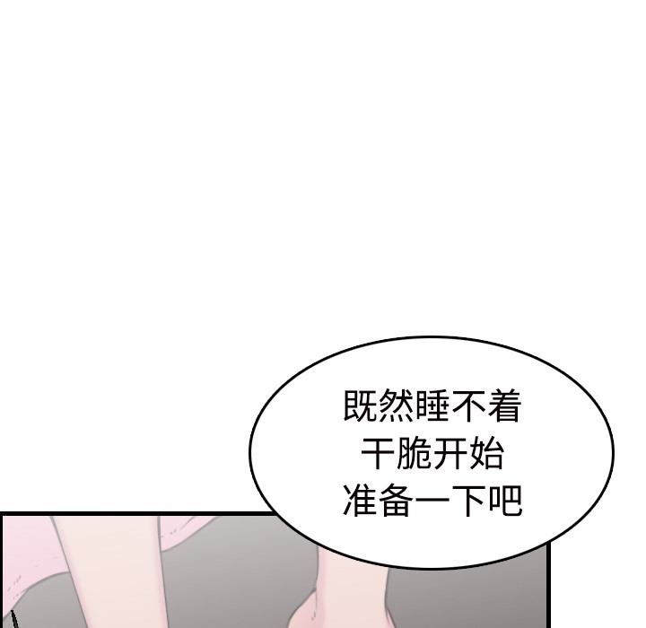41P - 炼狱鬼岛