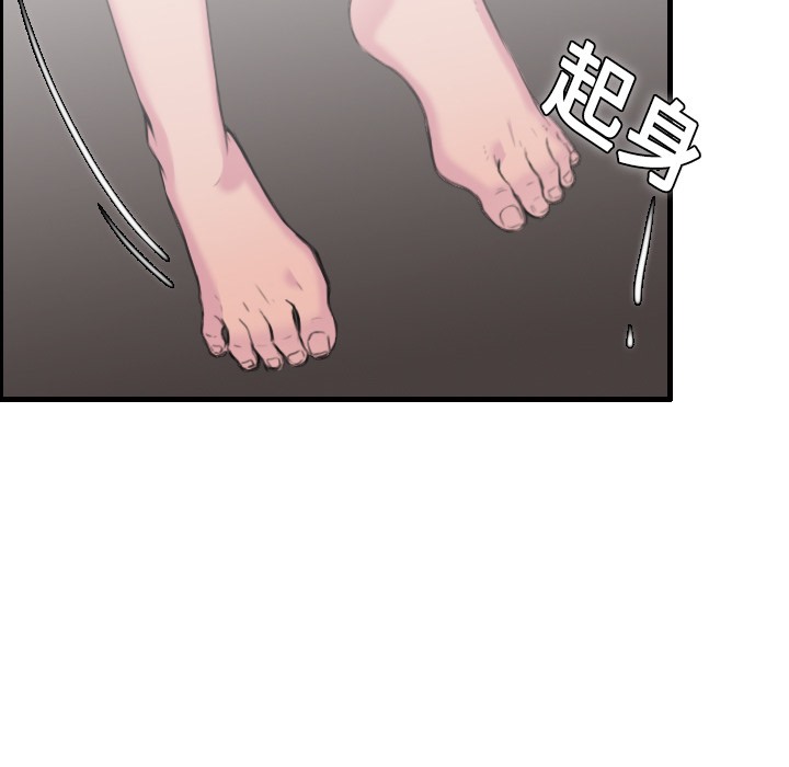 42P - 炼狱鬼岛