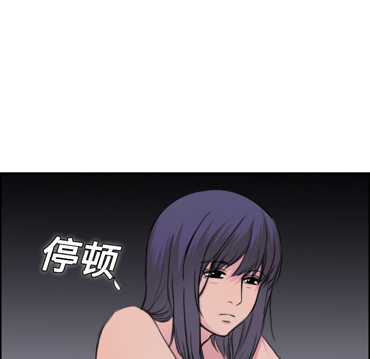 43P - 炼狱鬼岛