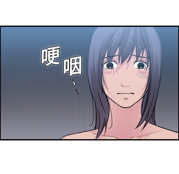 51P - 炼狱鬼岛