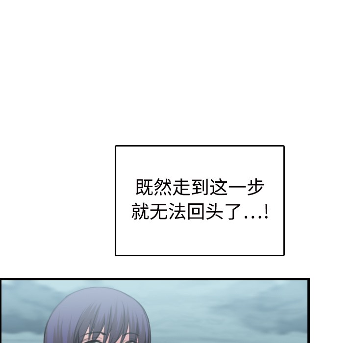 58P - 炼狱鬼岛