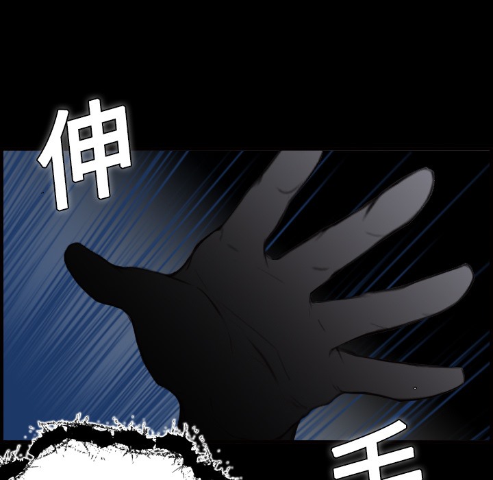 5P - 炼狱鬼岛