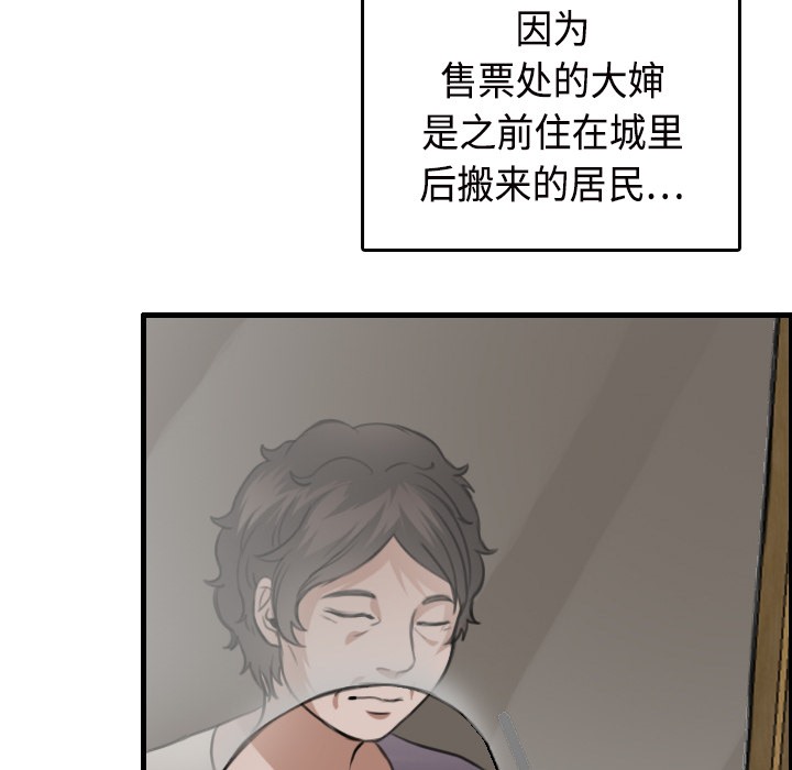 60P - 炼狱鬼岛