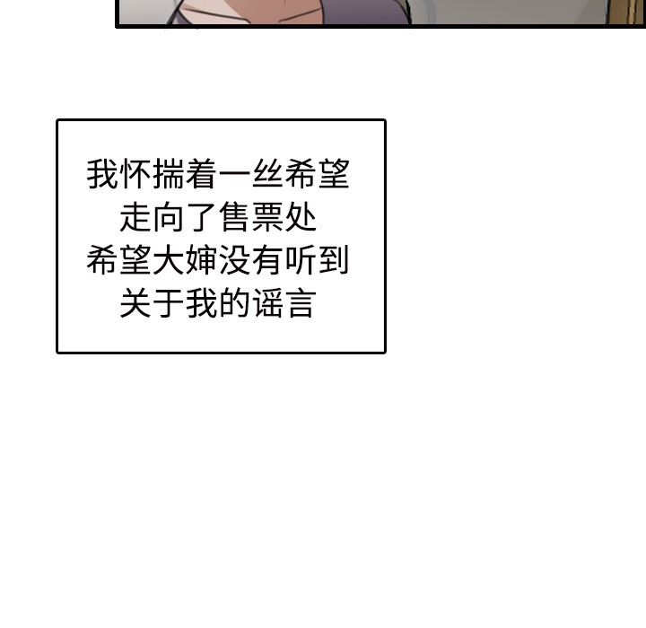 61P - 炼狱鬼岛