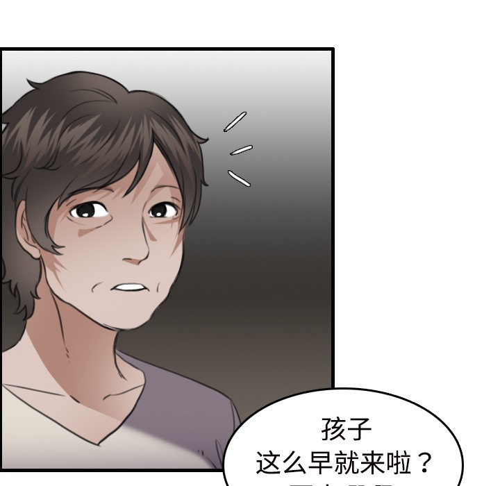 62P - 炼狱鬼岛