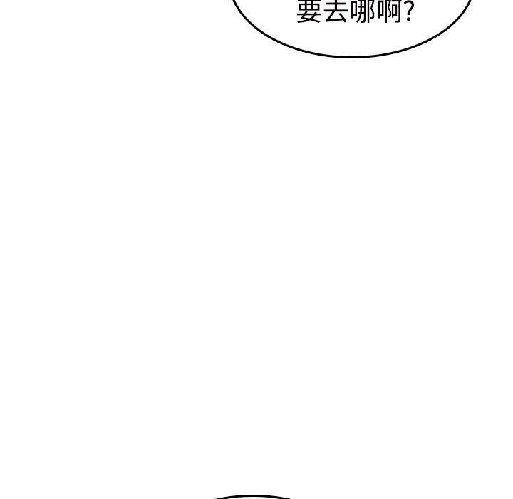 63P - 炼狱鬼岛
