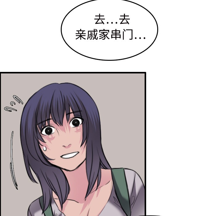 64P - 炼狱鬼岛