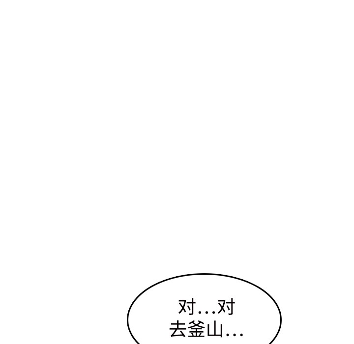 67P - 炼狱鬼岛