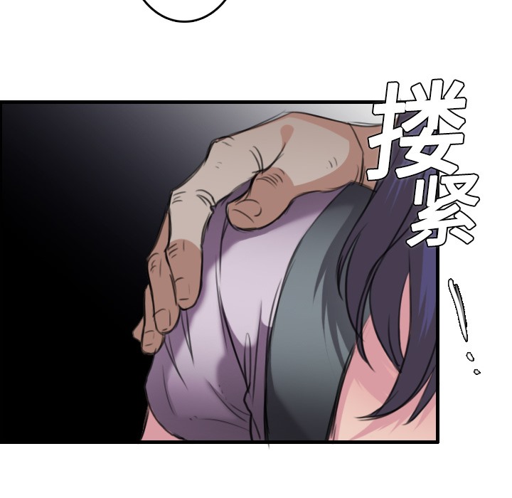 79P - 炼狱鬼岛