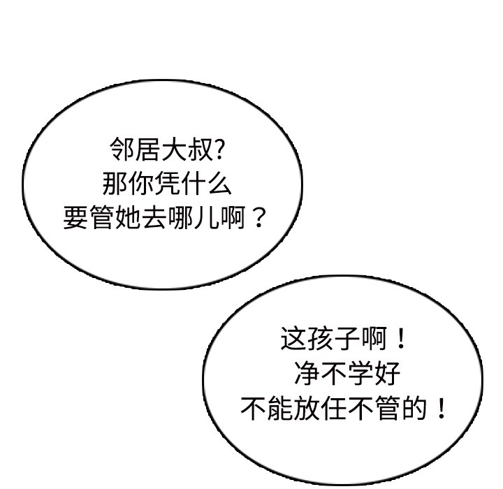 80P - 炼狱鬼岛