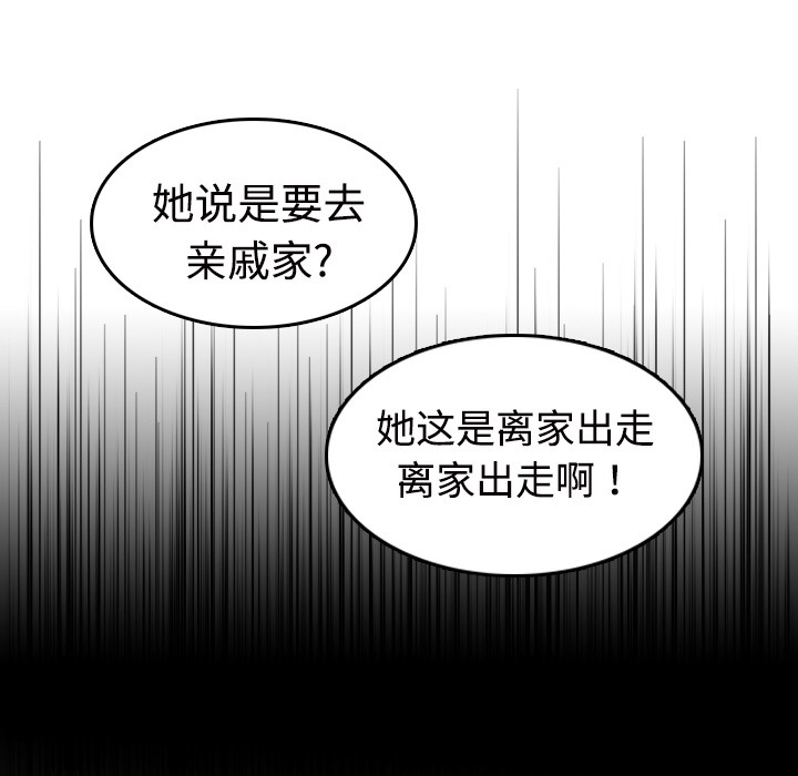 81P - 炼狱鬼岛