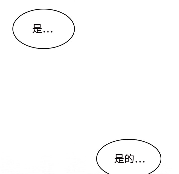 88P - 炼狱鬼岛