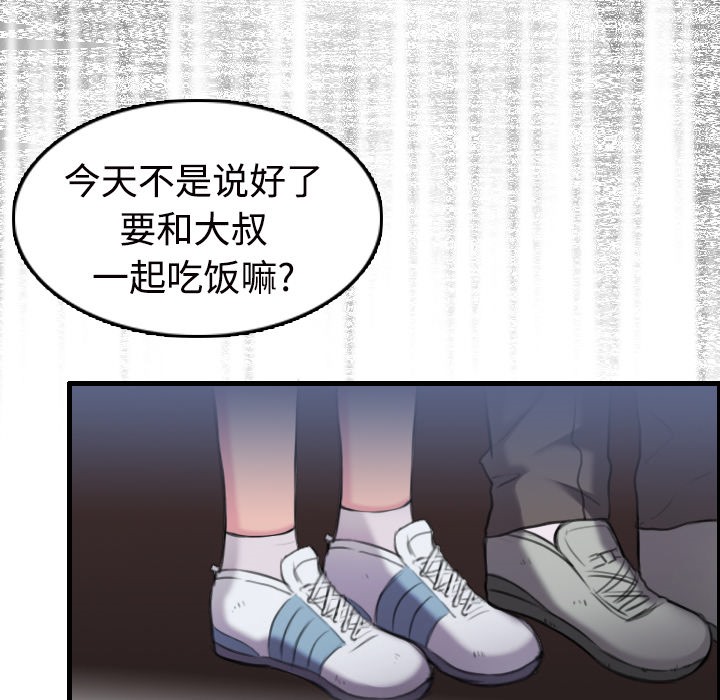 91P - 炼狱鬼岛