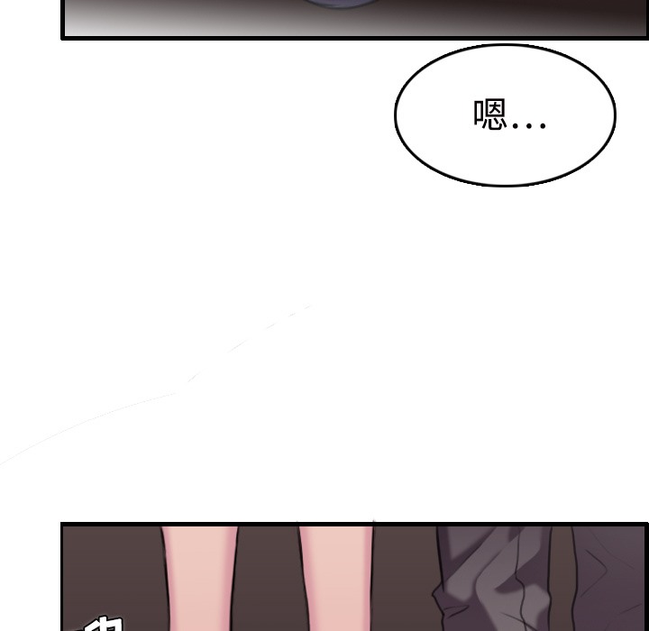 92P - 炼狱鬼岛