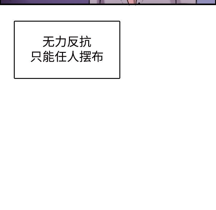 95P - 炼狱鬼岛