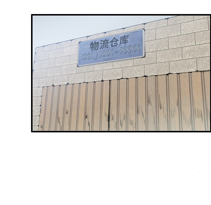 97P - 炼狱鬼岛