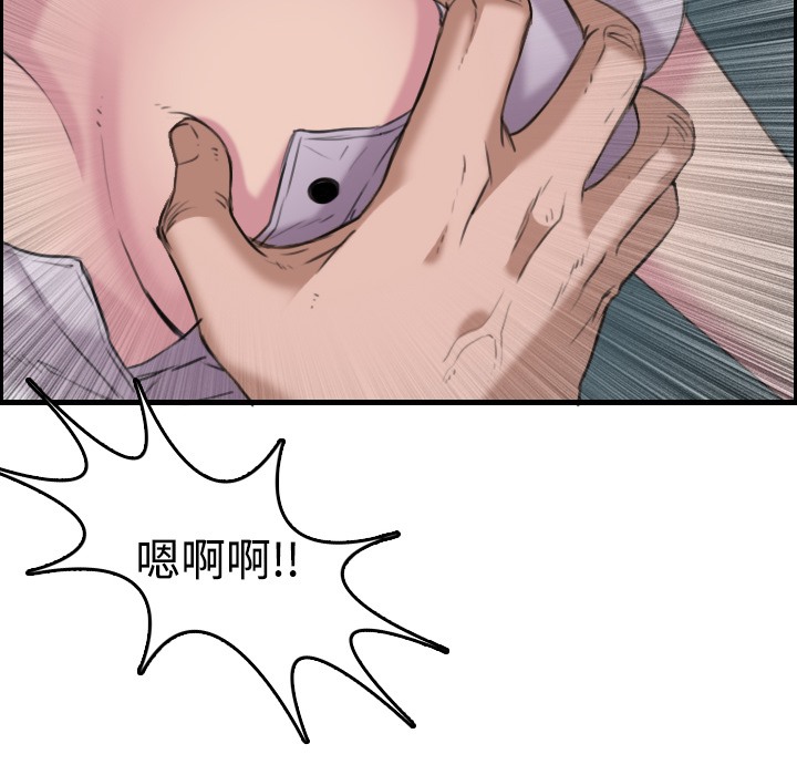 100P - 炼狱鬼岛