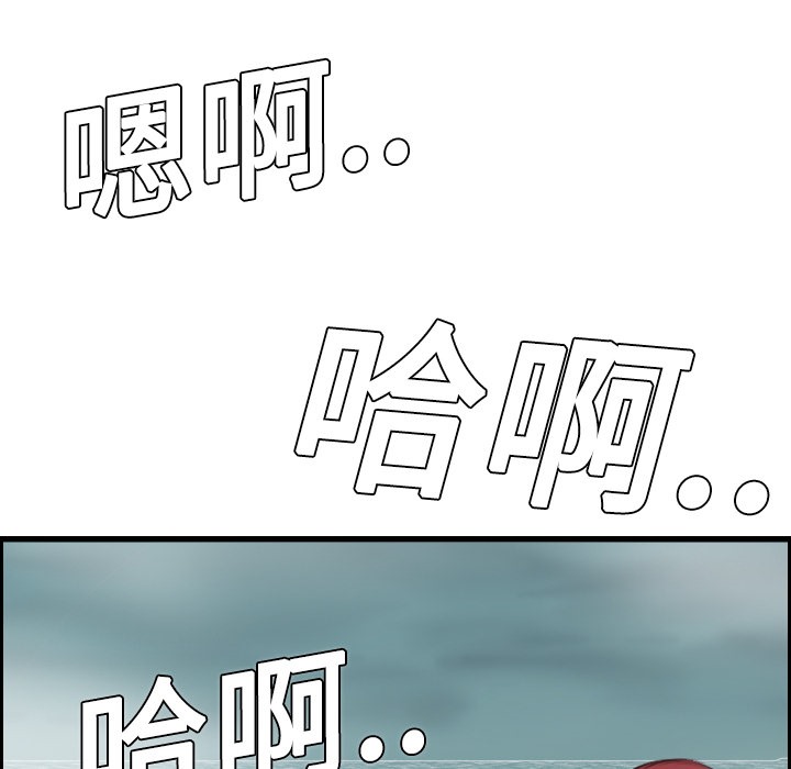 101P - 炼狱鬼岛