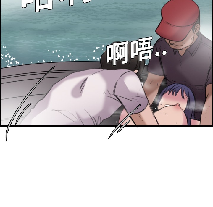 102P - 炼狱鬼岛