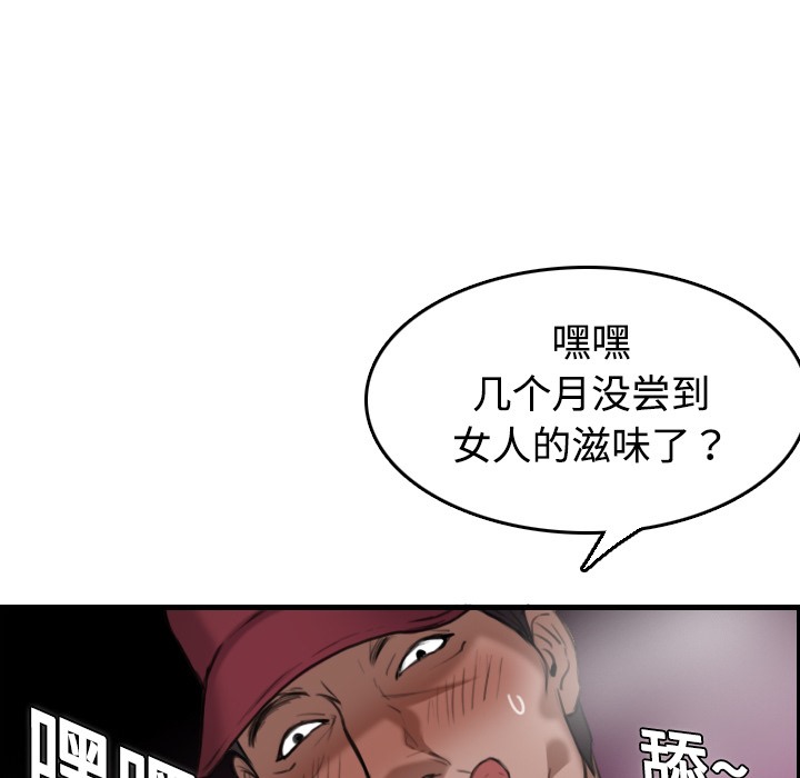 107P - 炼狱鬼岛