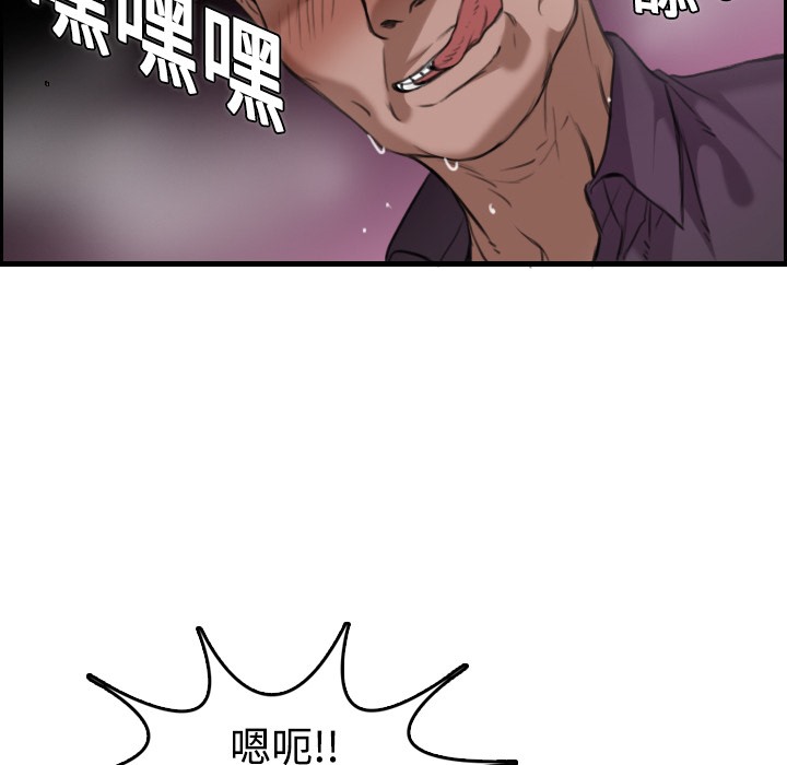 108P - 炼狱鬼岛