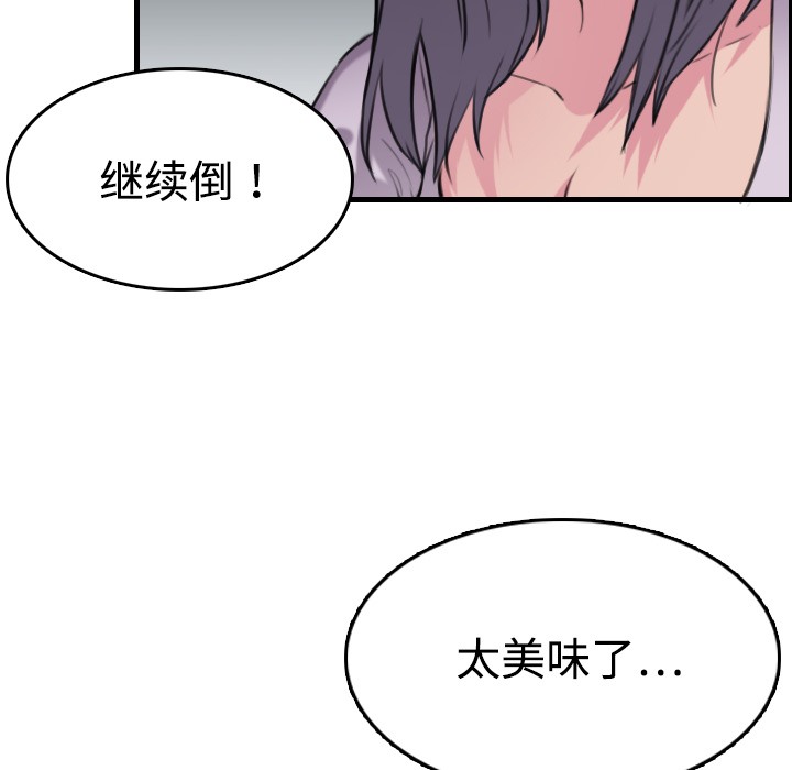 10P - 炼狱鬼岛