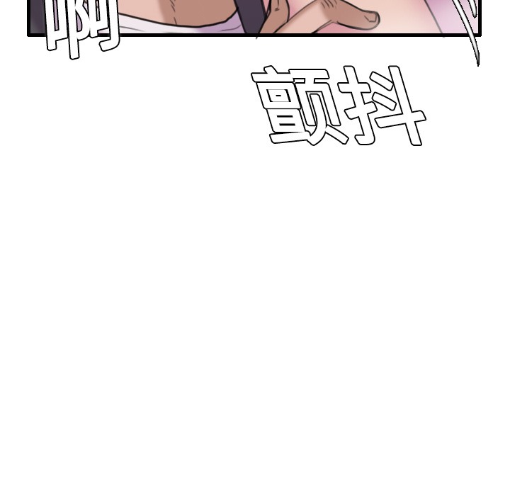 110P - 炼狱鬼岛