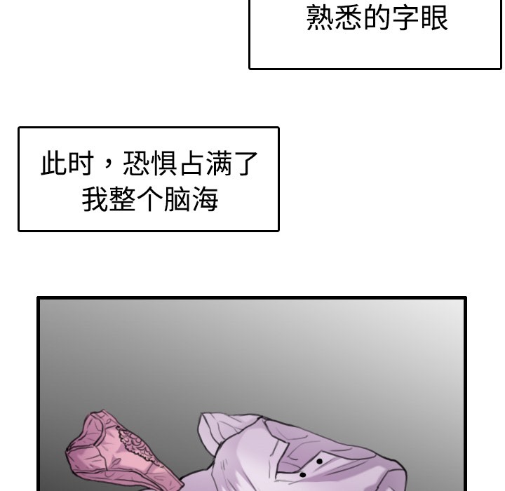 112P - 炼狱鬼岛