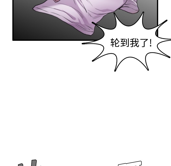 113P - 炼狱鬼岛