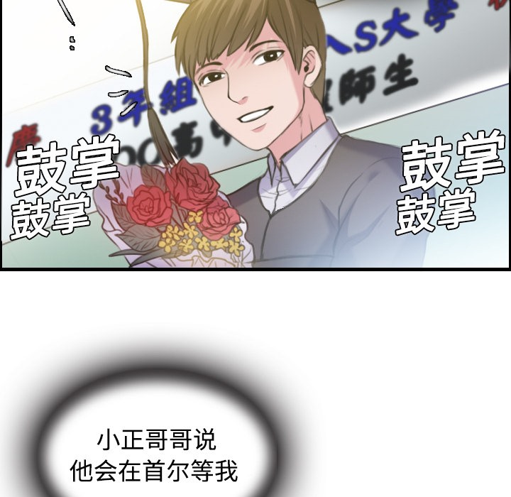 117P - 炼狱鬼岛