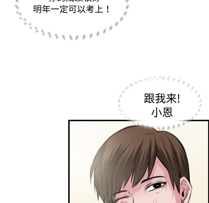 120P - 炼狱鬼岛