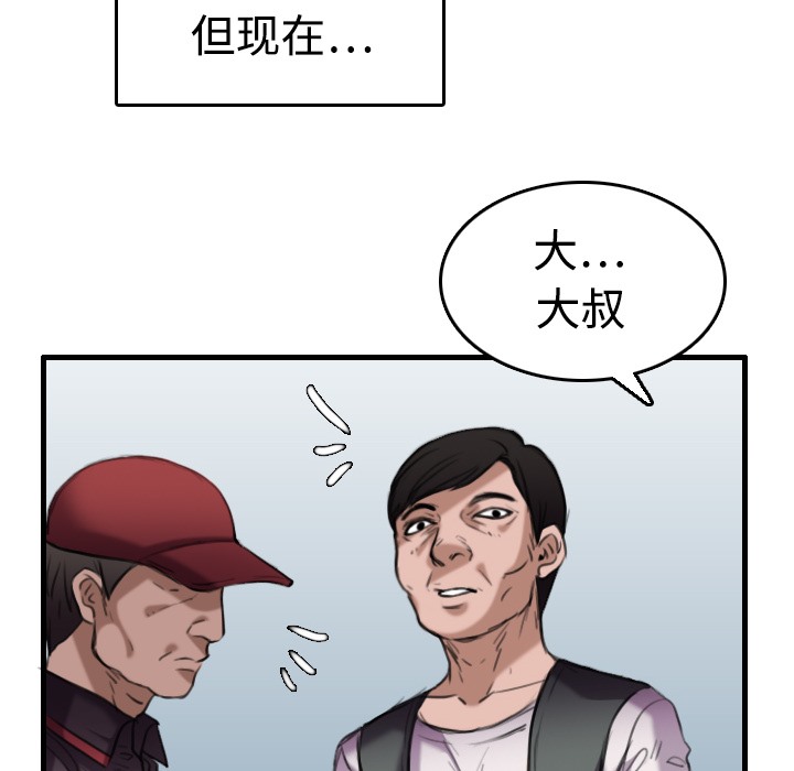 124P - 炼狱鬼岛