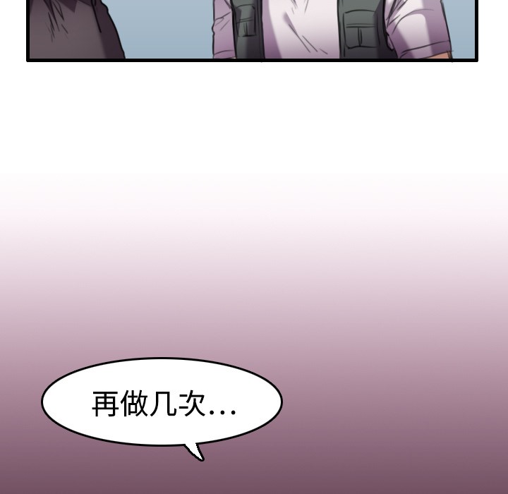 125P - 炼狱鬼岛