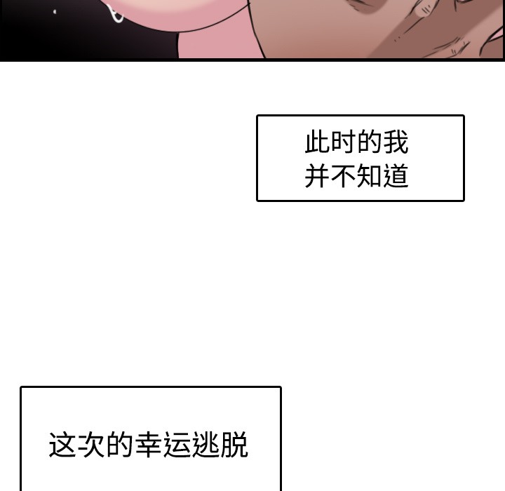 129P - 炼狱鬼岛