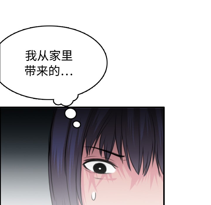12P - 炼狱鬼岛