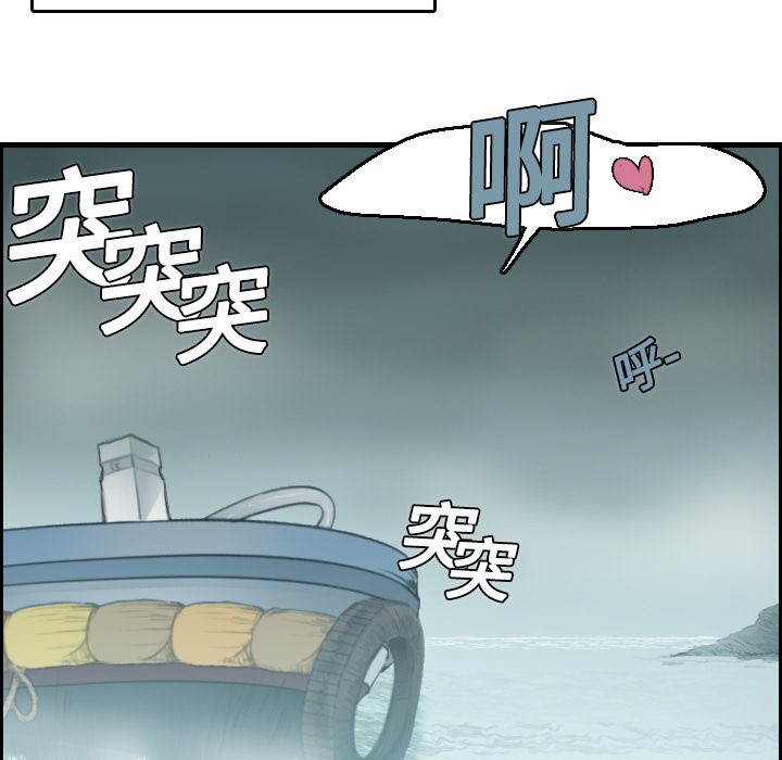 130P - 炼狱鬼岛