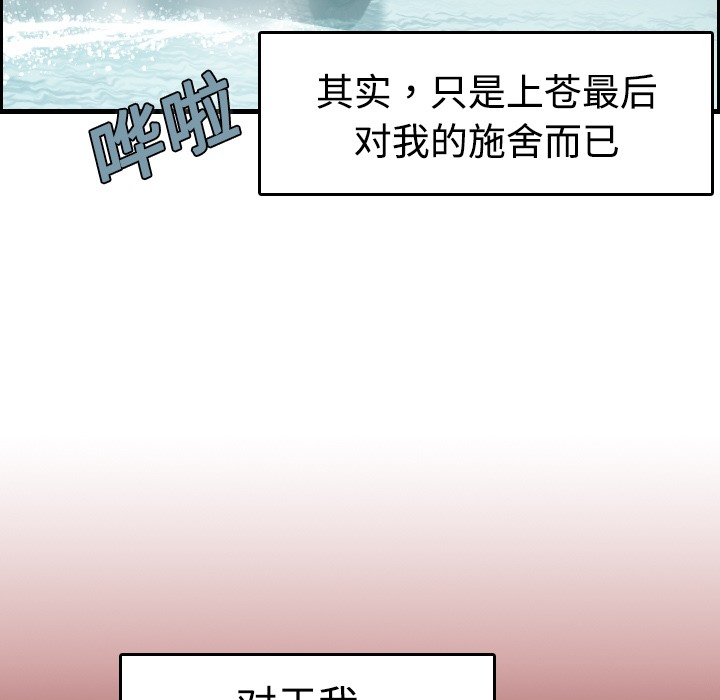131P - 炼狱鬼岛