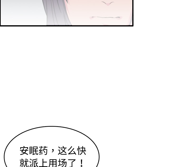 13P - 炼狱鬼岛