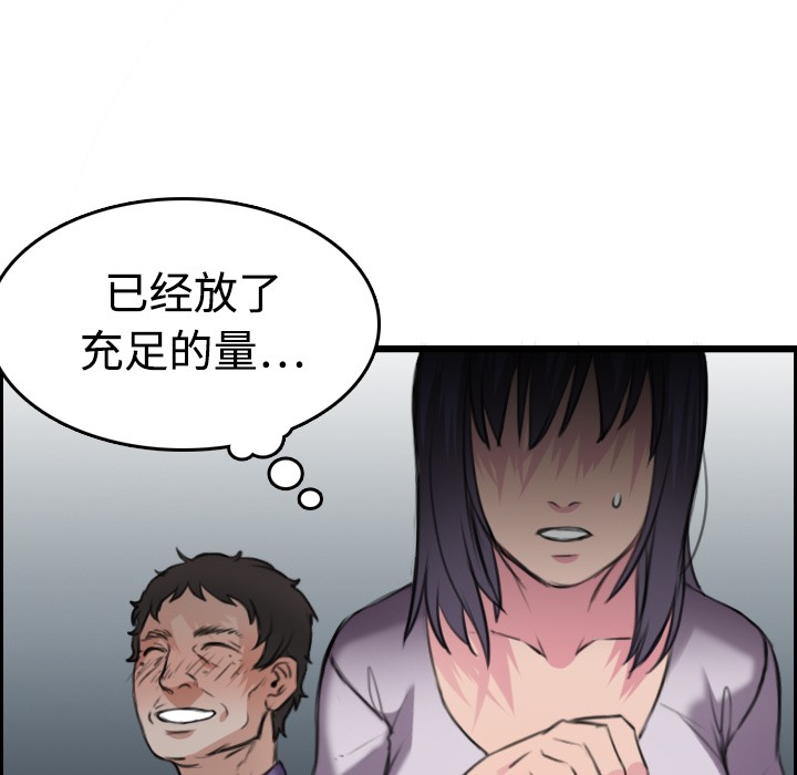15P - 炼狱鬼岛