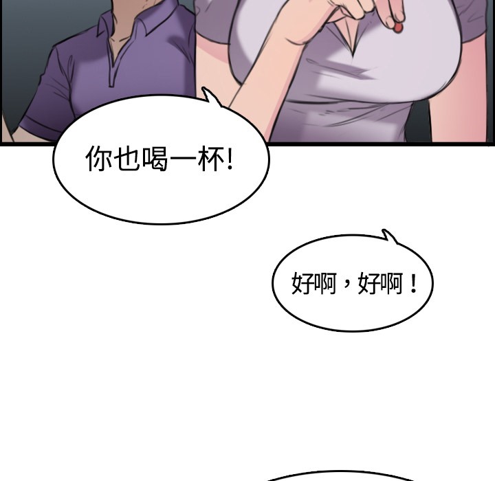 16P - 炼狱鬼岛
