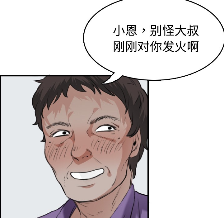 17P - 炼狱鬼岛