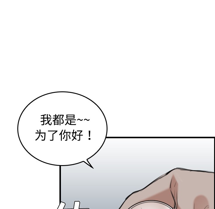19P - 炼狱鬼岛